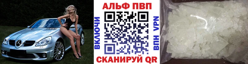 Купить где  Кострома  Альфа ПВП мука 