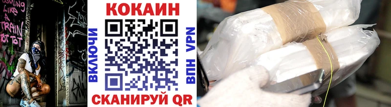 COCAIN Перу  Купить где  Кострома 