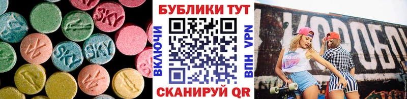 Купить где  Кострома  Ecstasy 250 мг 