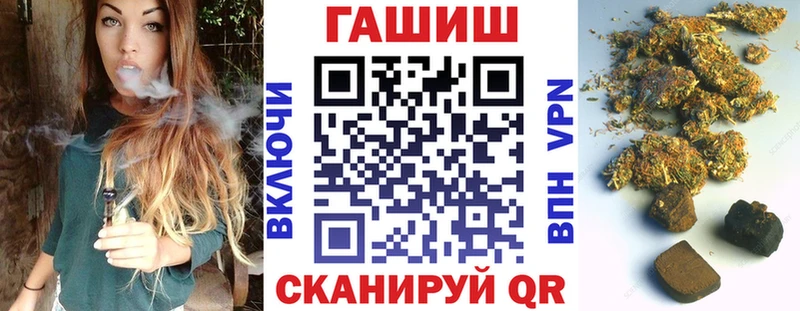 ГАШ Ice-O-Lator  Купить где  Кострома 