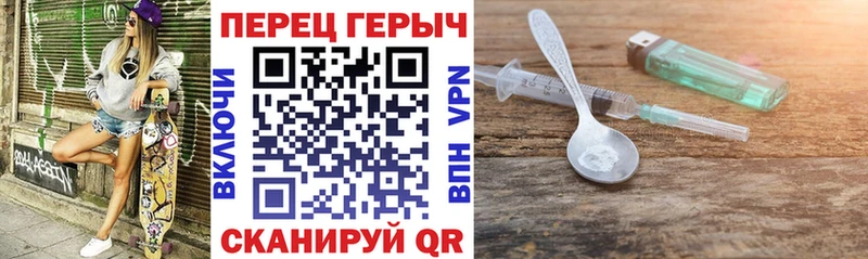 Купить  Кострома  Героин хмурый 