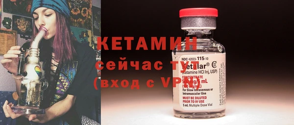 прущая мука Касимов