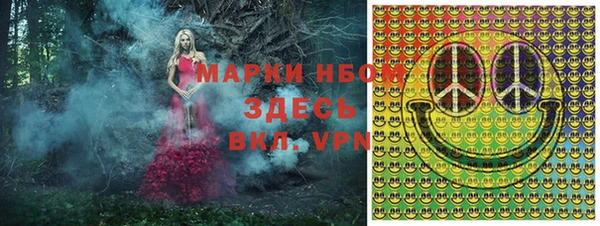 прущая мука Касимов