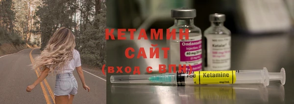 прущая мука Касимов