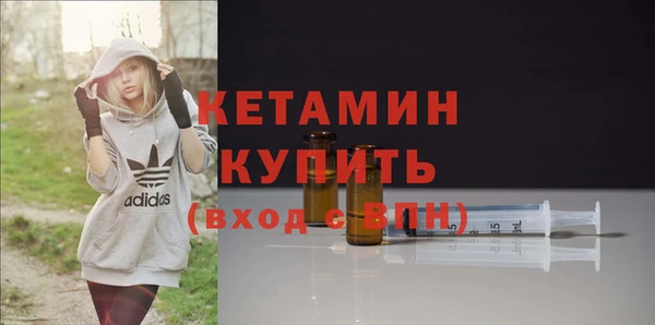 прущая мука Касимов