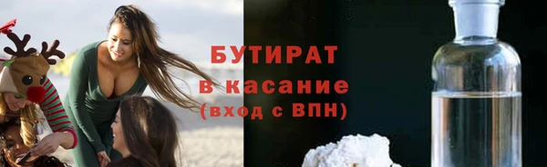 прущая мука Касимов