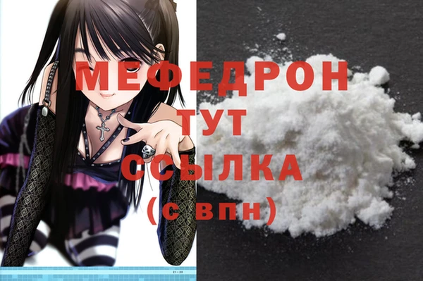 spice Карпинск