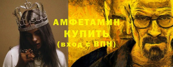 spice Карпинск