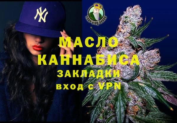 прущая мука Касимов