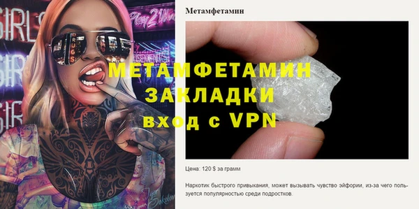 spice Карпинск