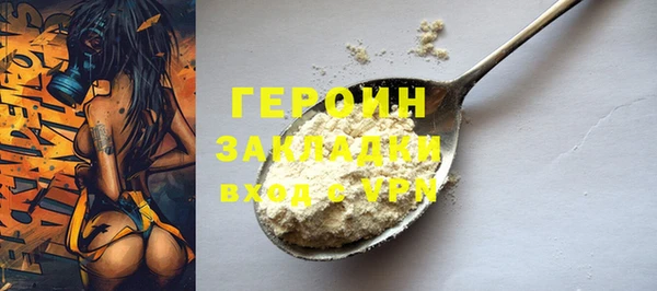 прущая мука Касимов