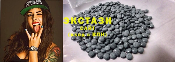 spice Карпинск