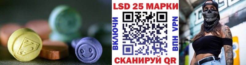 Лсд 25 экстази кислота  Купить где  Кострома 