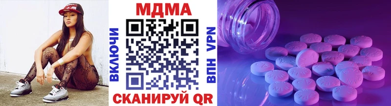 МДМА молли  Купить  Кострома 