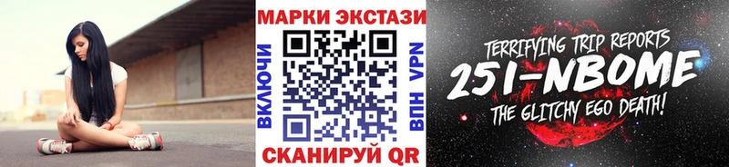 Купить закладки  Кострома  Наркотические марки 1,5мг 