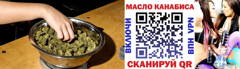 Купить  Кострома  Дистиллят ТГК жижа 