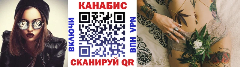 Купить  Кострома  Канабис Ganja 